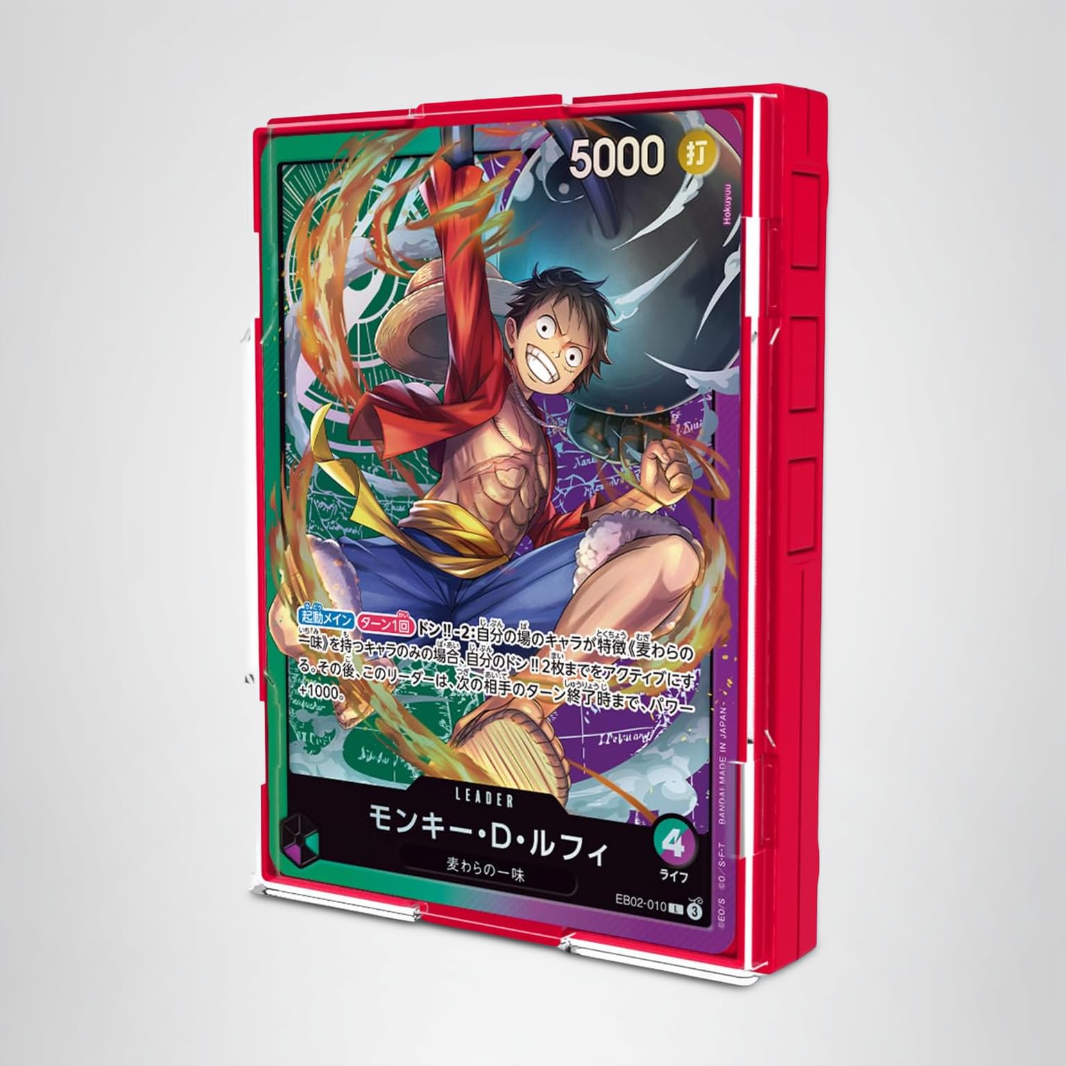 Amazon.co.jp: バンダイ ワンピースカードゲーム - サウンドローダー